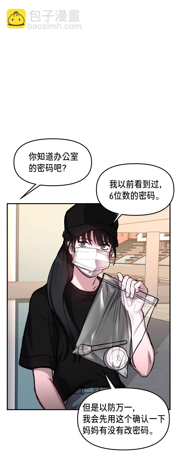 第25话76