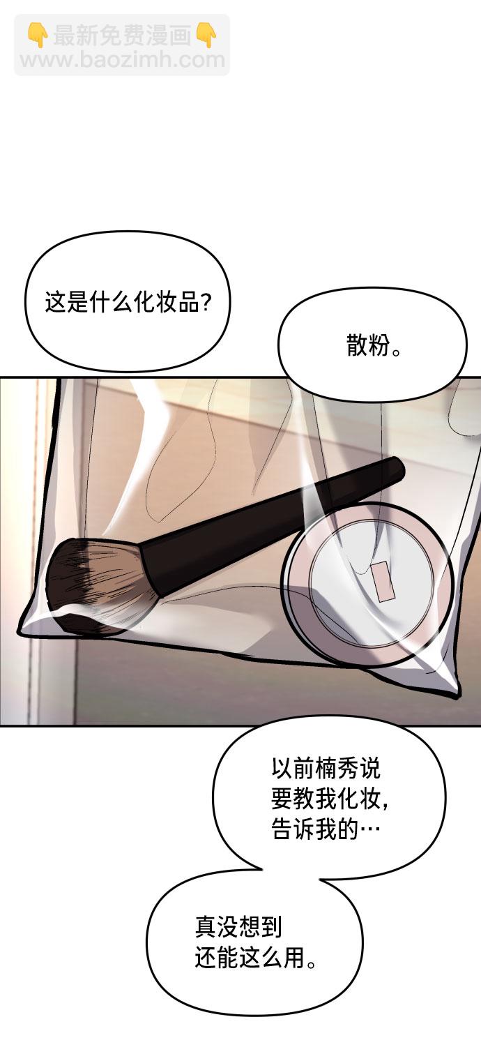 第25话77