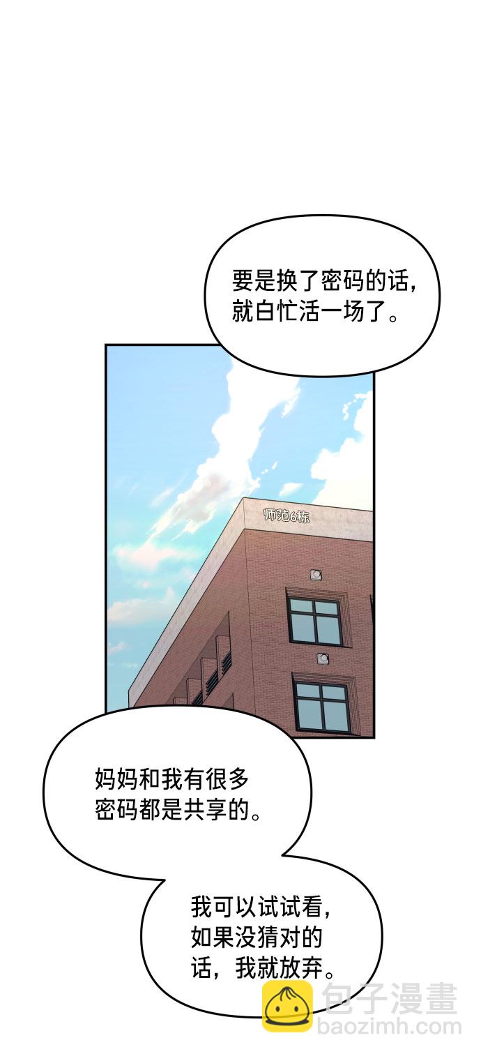 第25话78