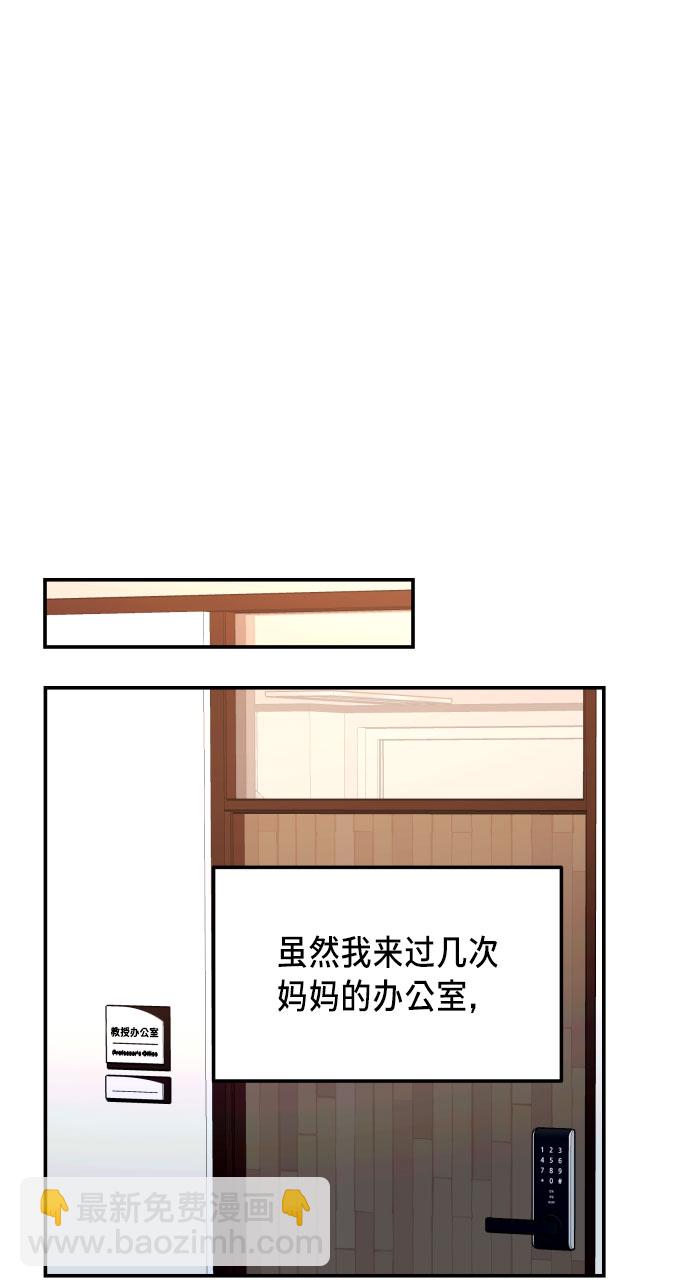 第25话79