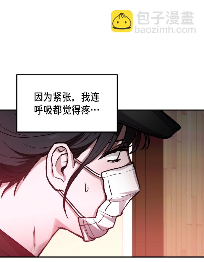 第25话81