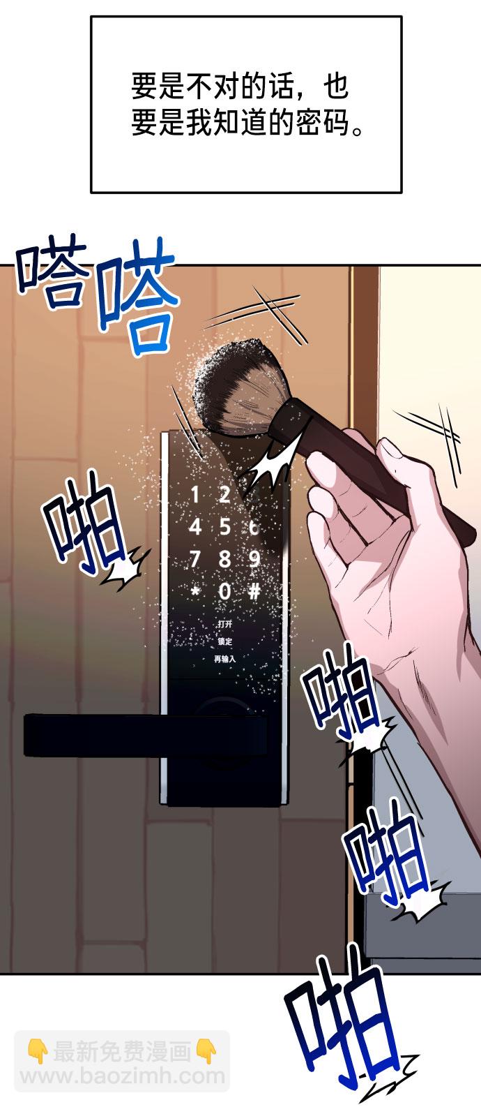 第25话83
