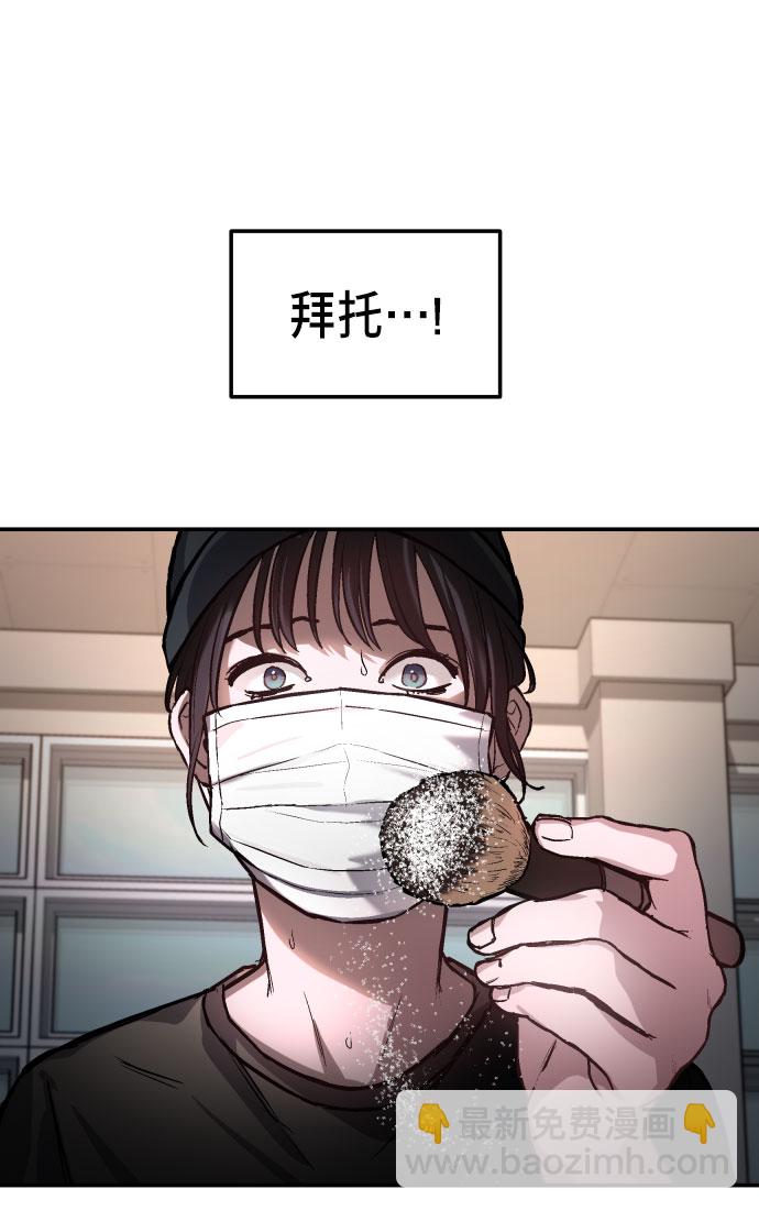 第25话84