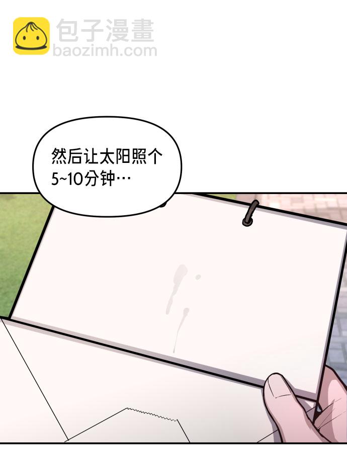 第25话9
