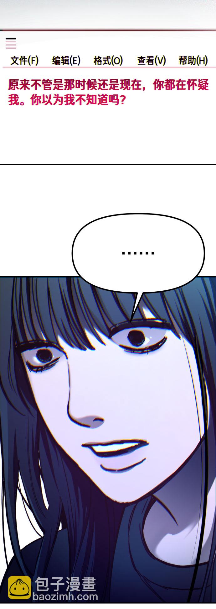 第28话11
