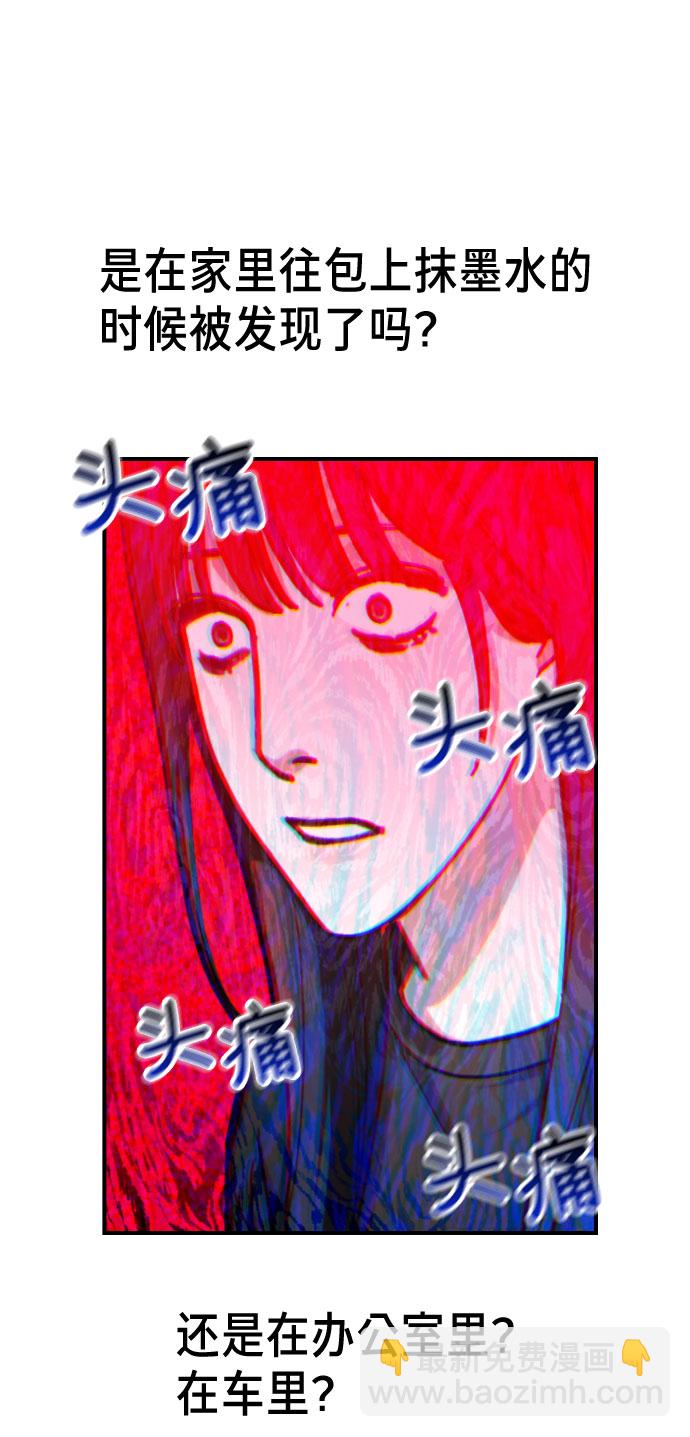 第28话17
