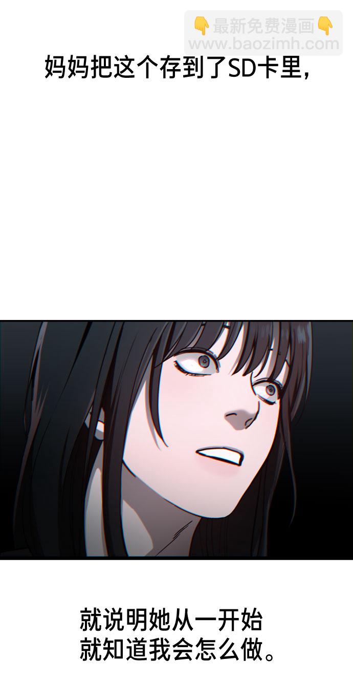 第28话19