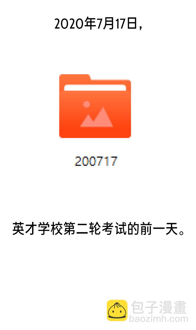 第28话2
