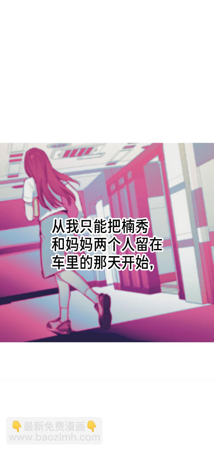 第28话20
