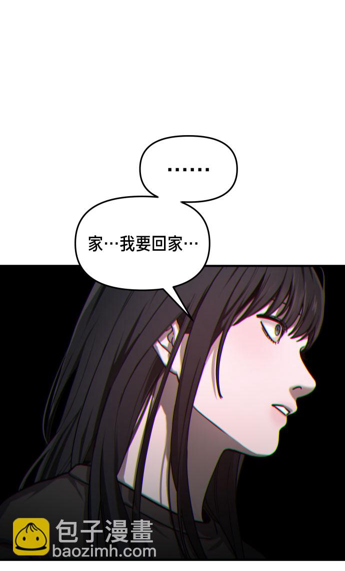 第28话23