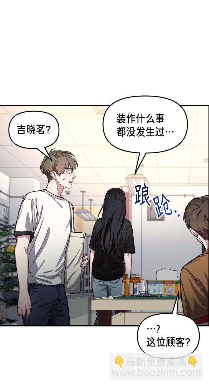 第28话24