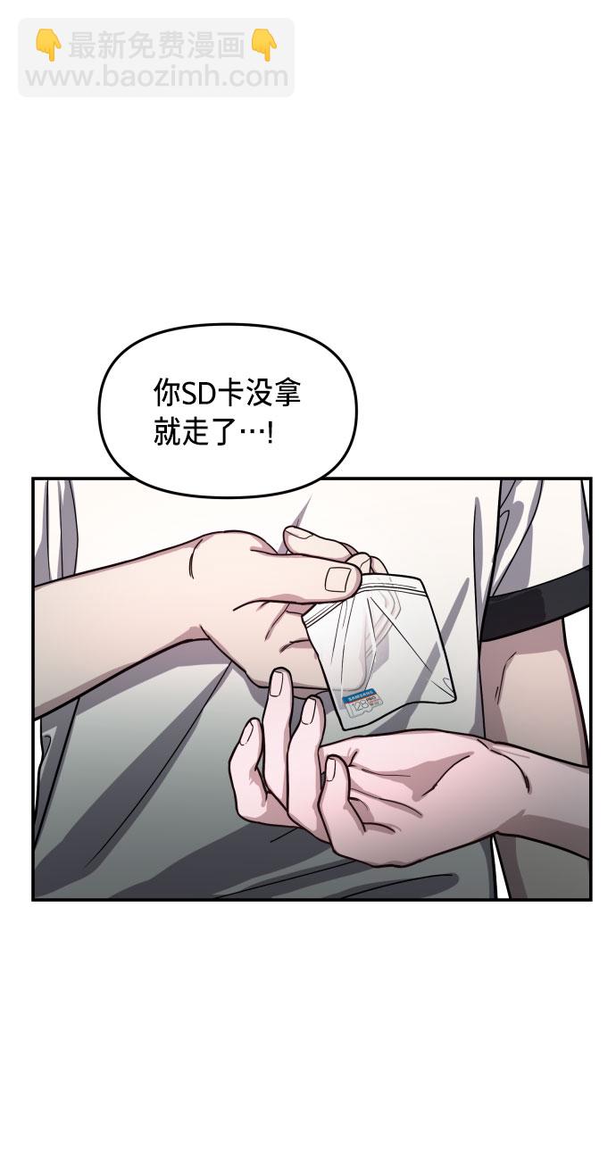 第28话29