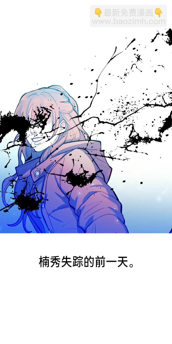 第28话3
