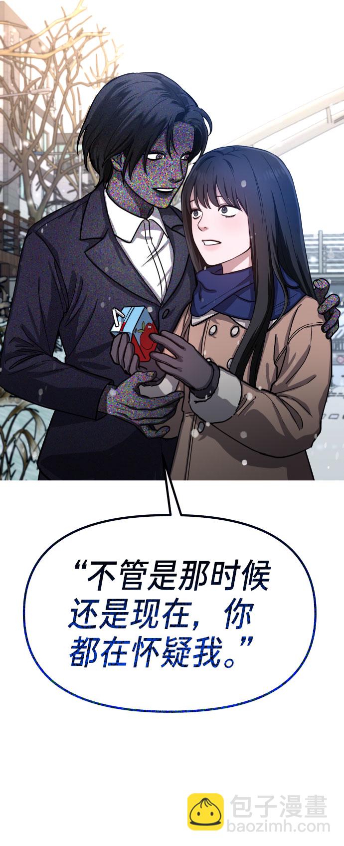第28话32