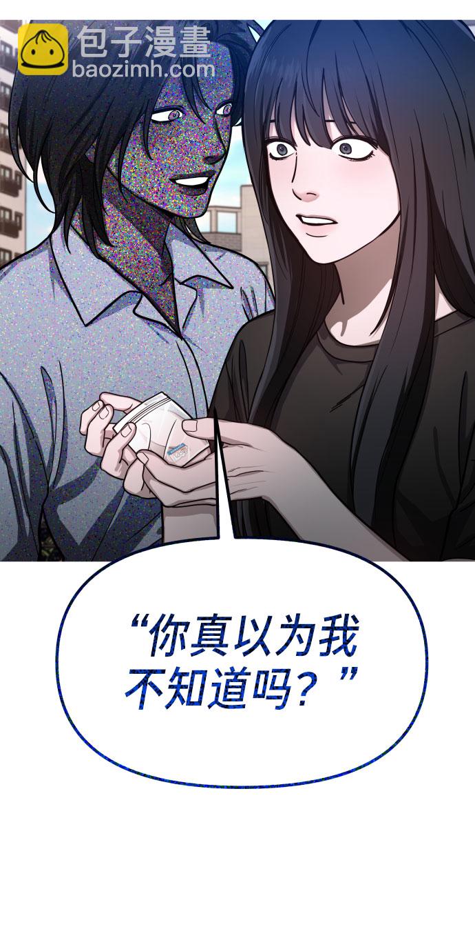 第28话33