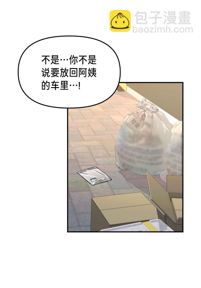 第28话36
