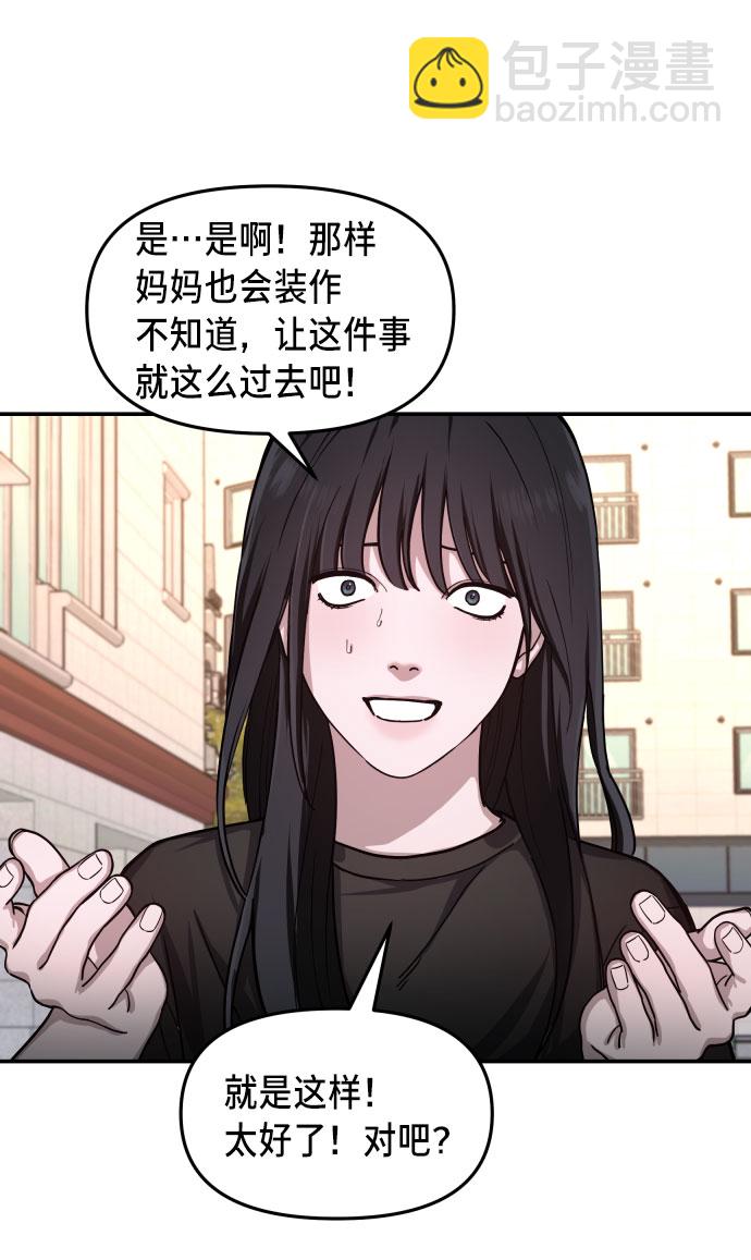 第28话39
