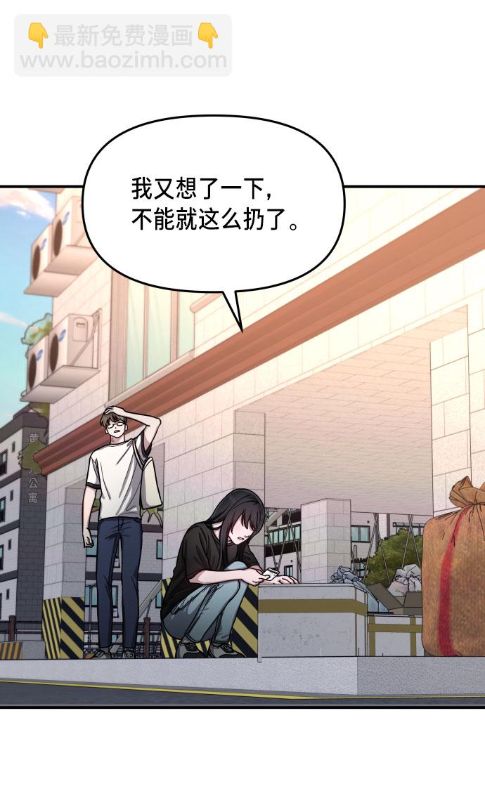 第28话44
