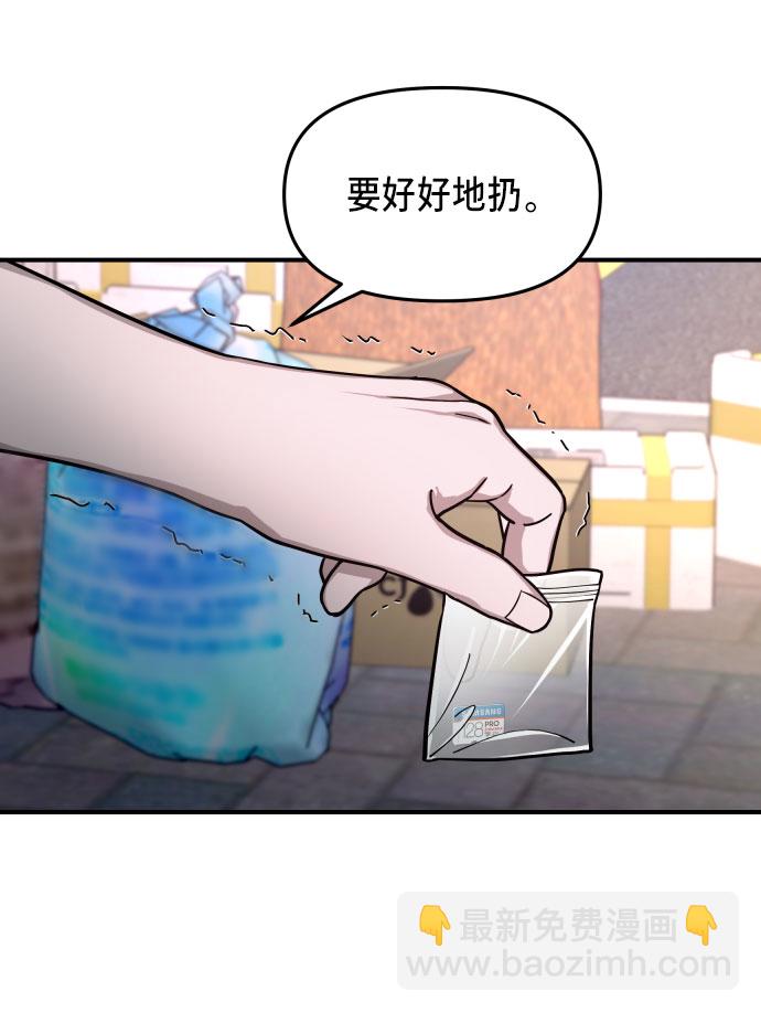 第28话45