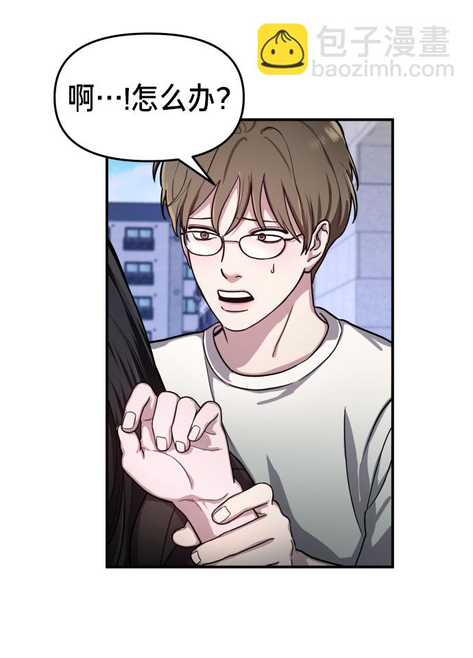 第28话53
