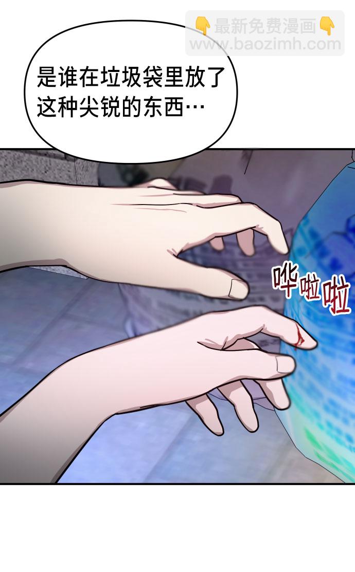 第28话54