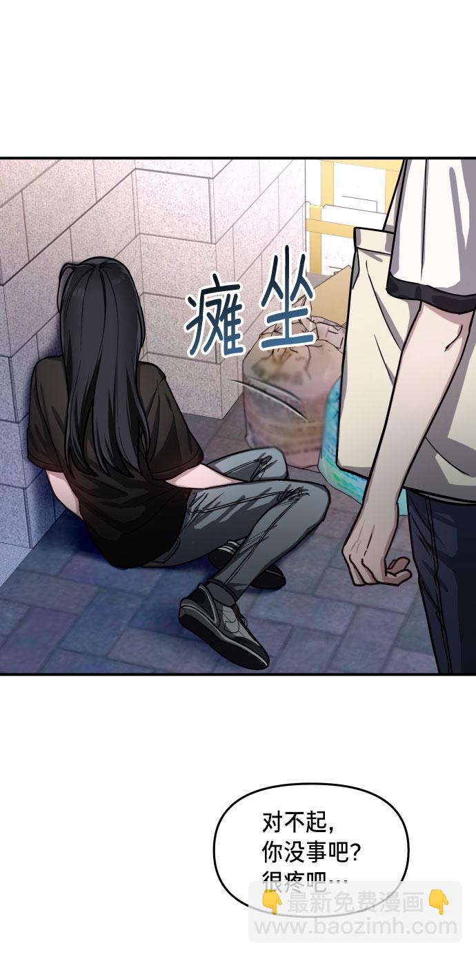 第28话55