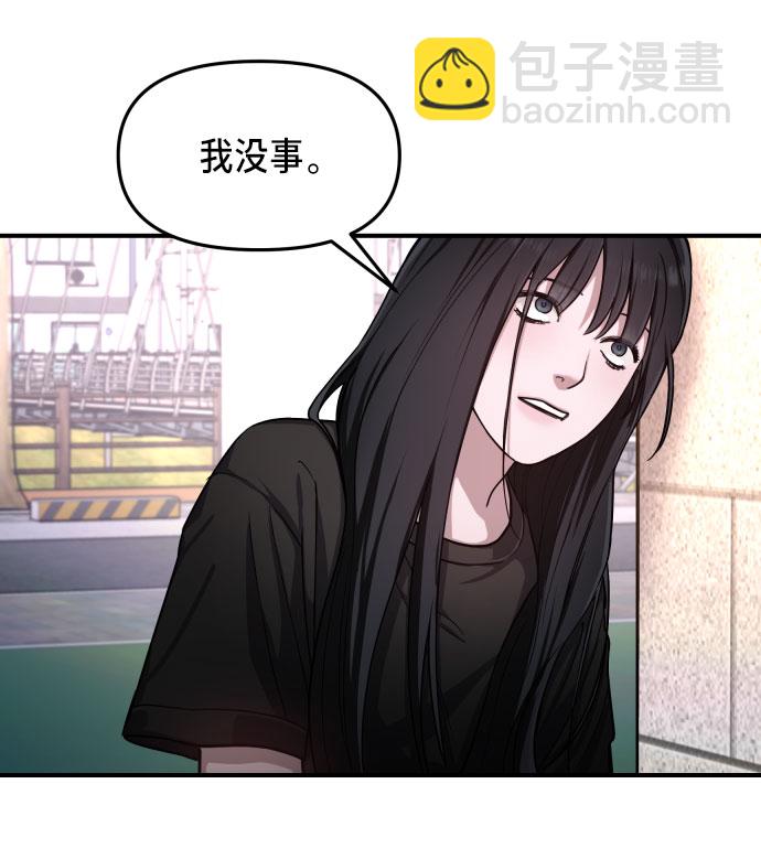 第28话56