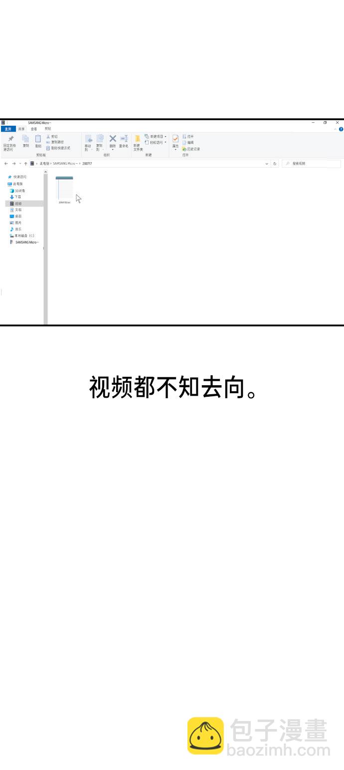 第28话6