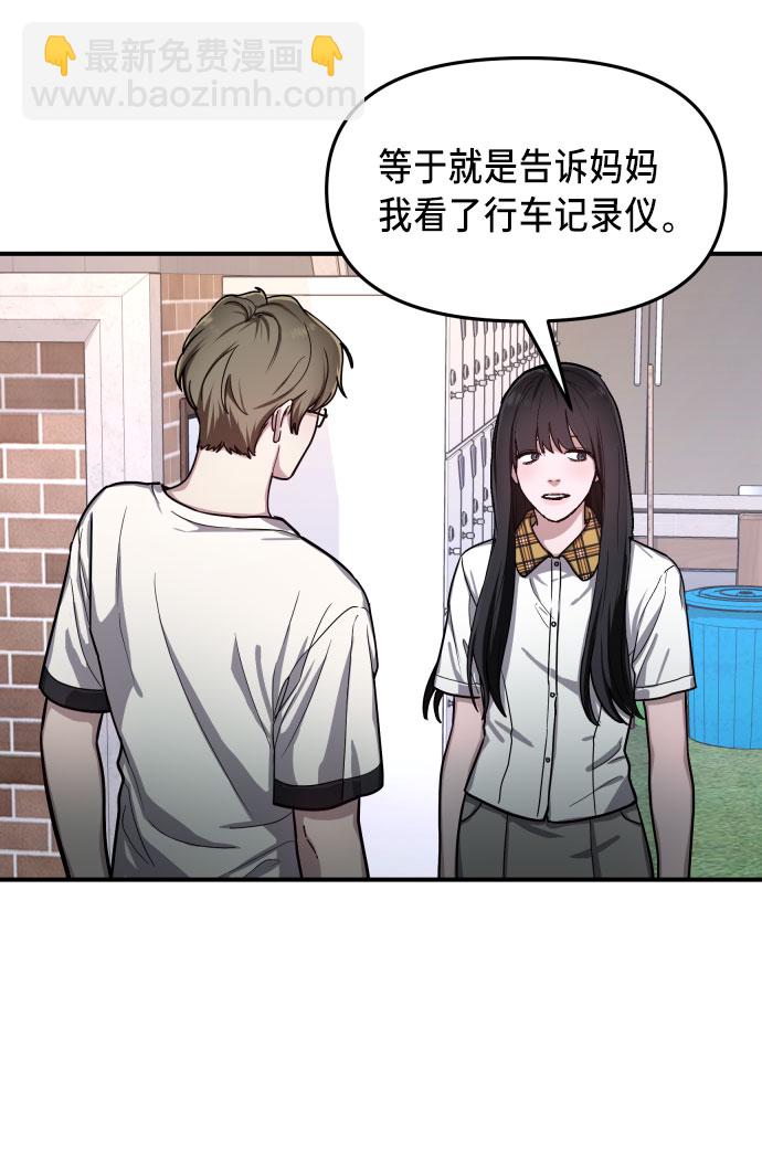 第28话65