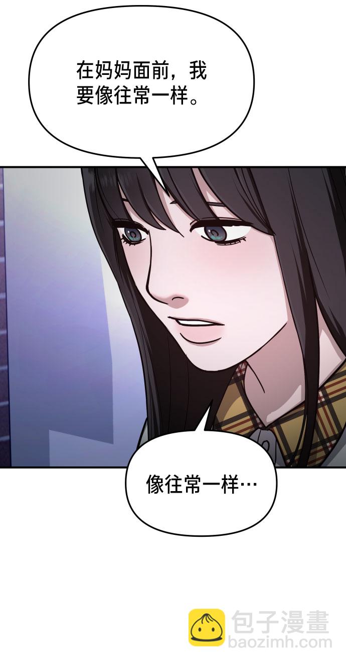 第28话66