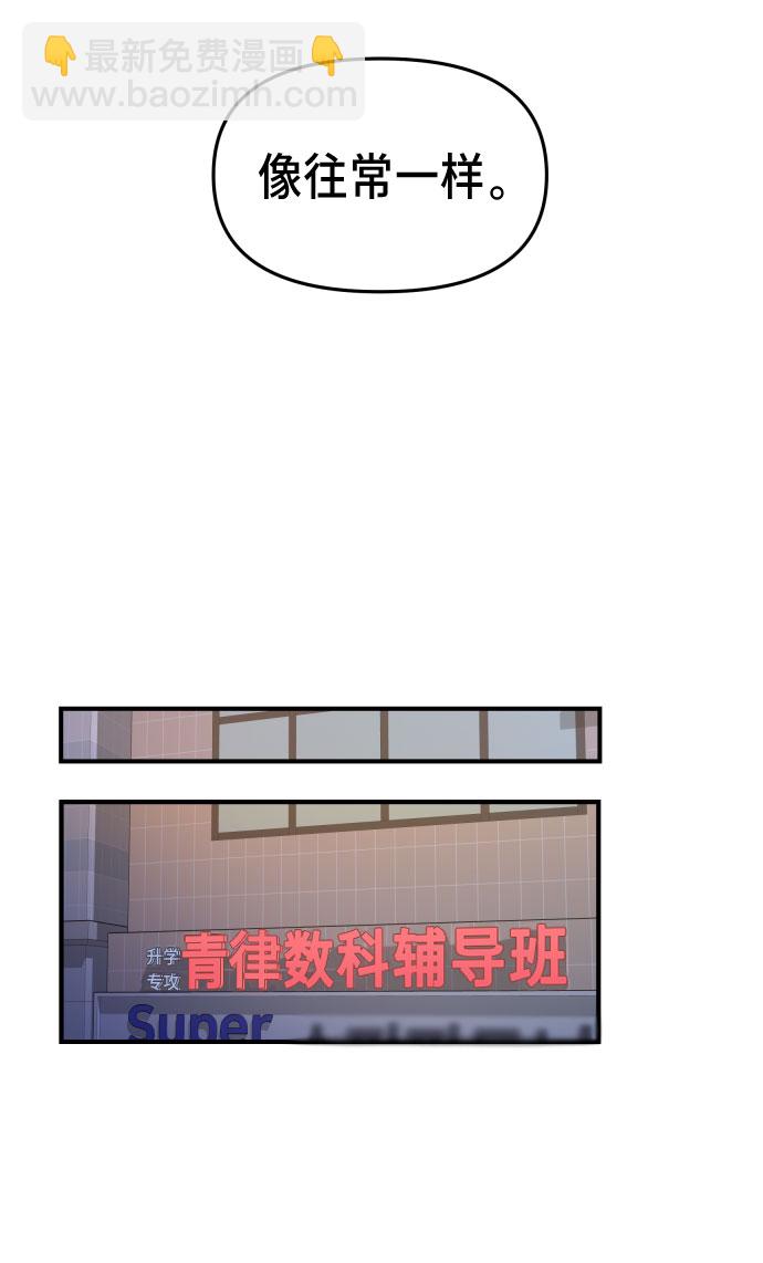 第28话70