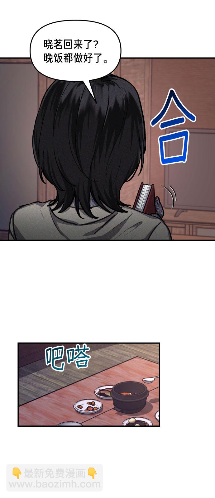 第28话74