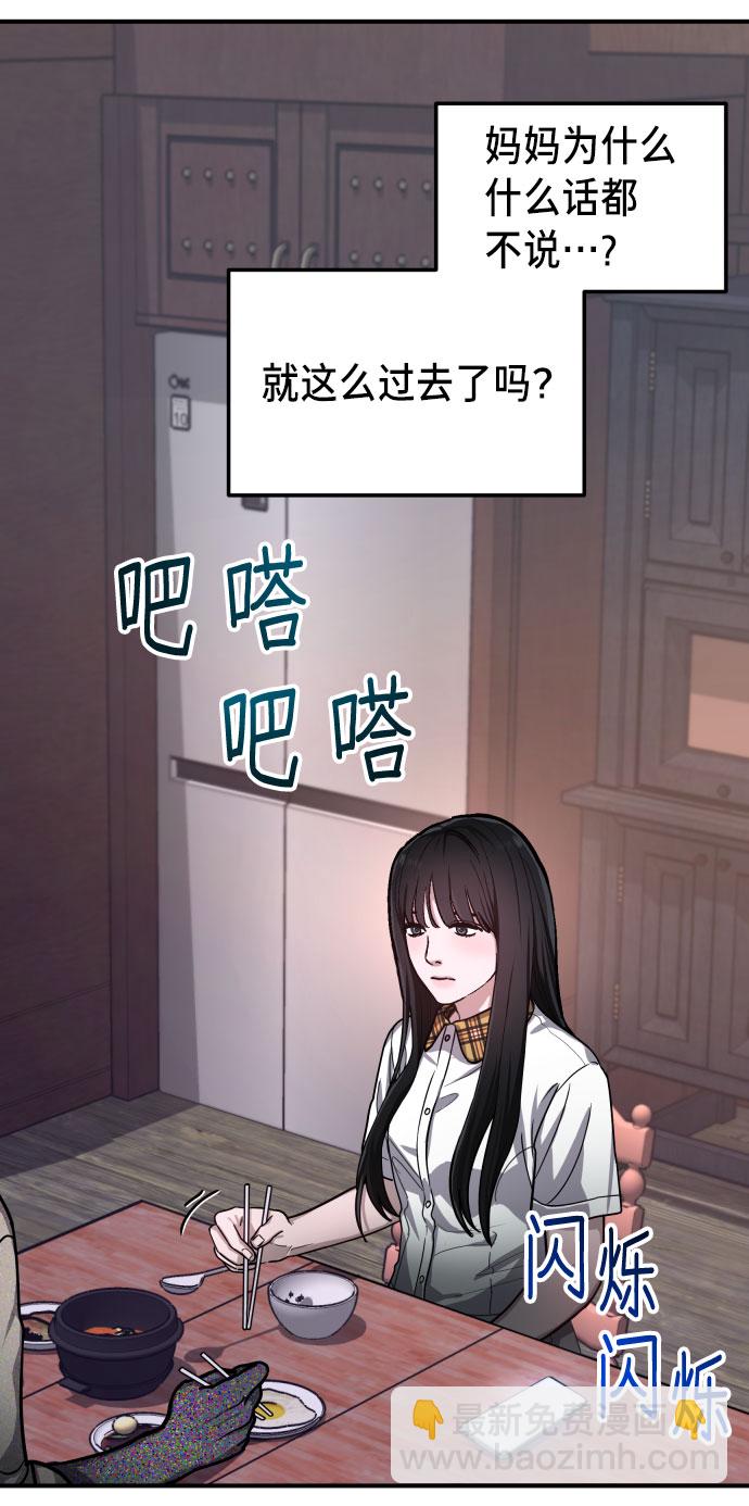第28话75