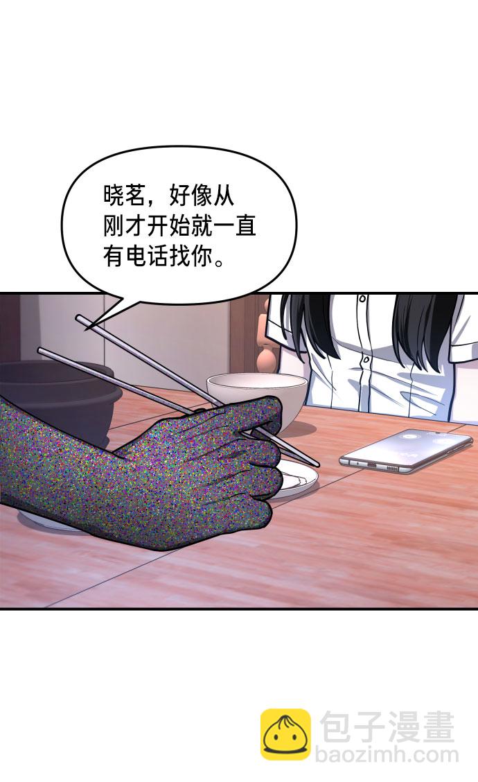 第28话76