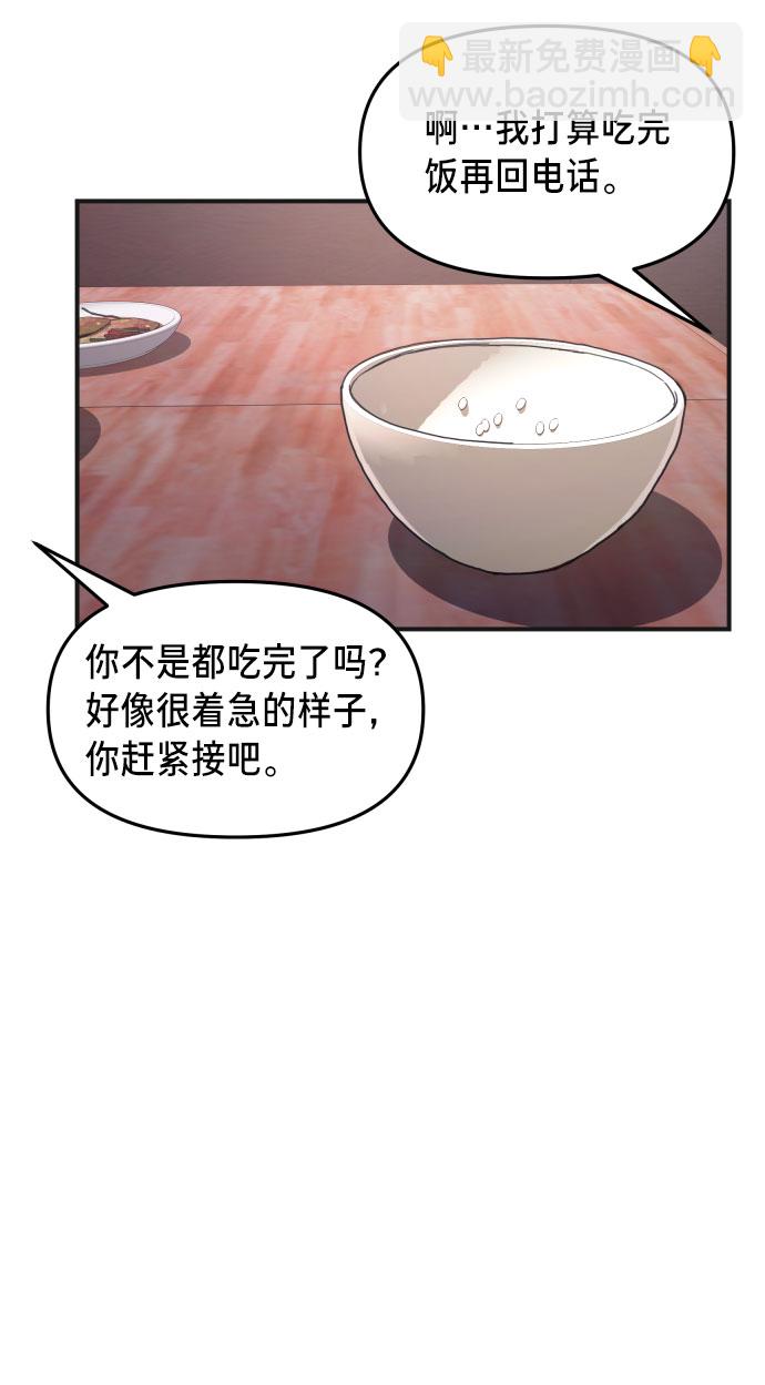 第28话77
