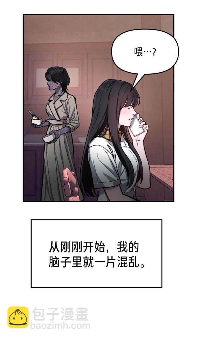 第28话78