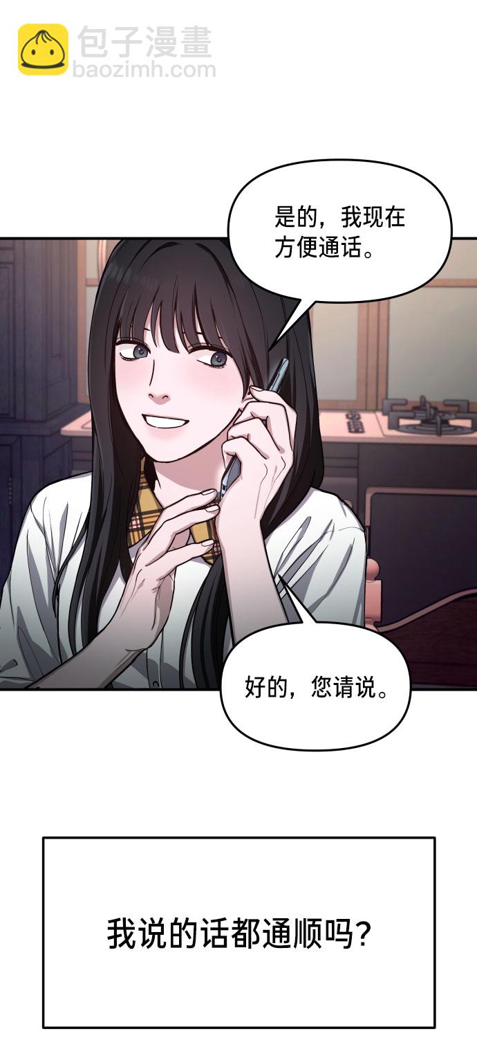 第28话80