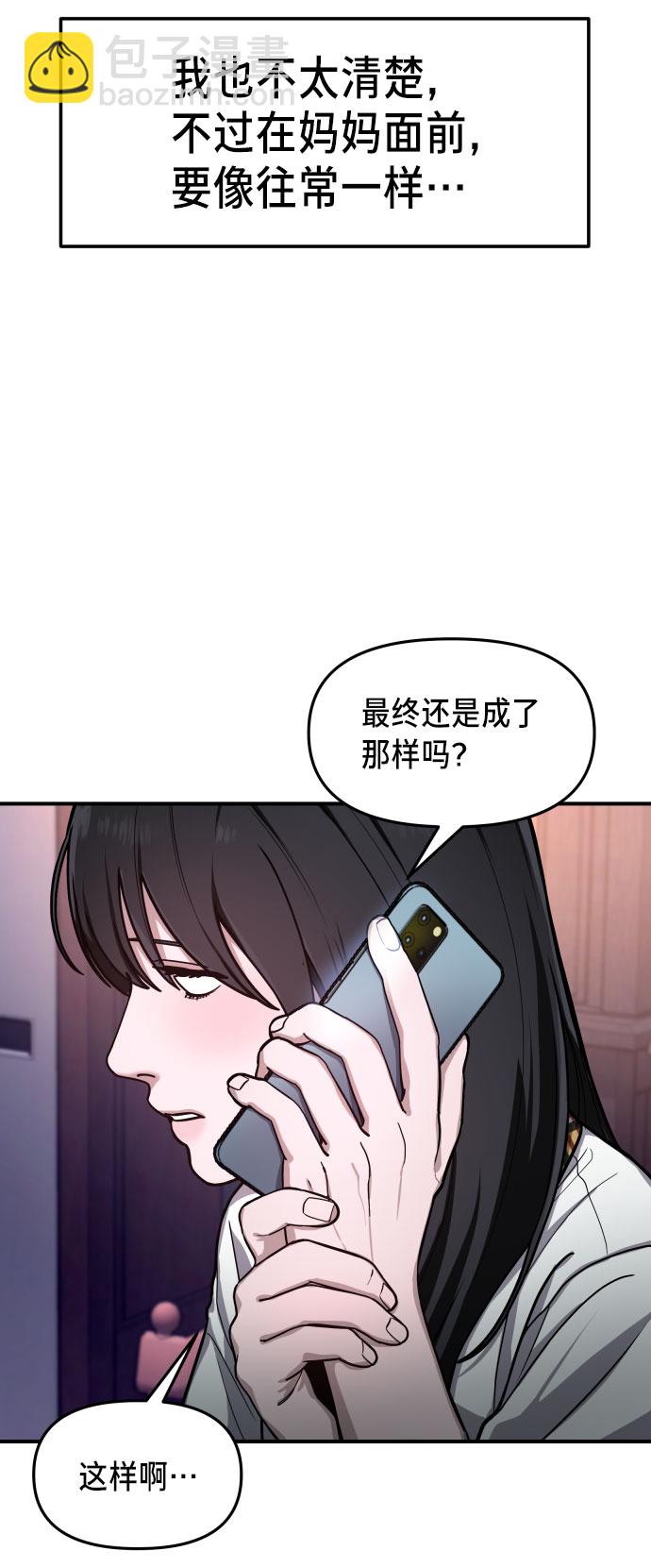 第28话82