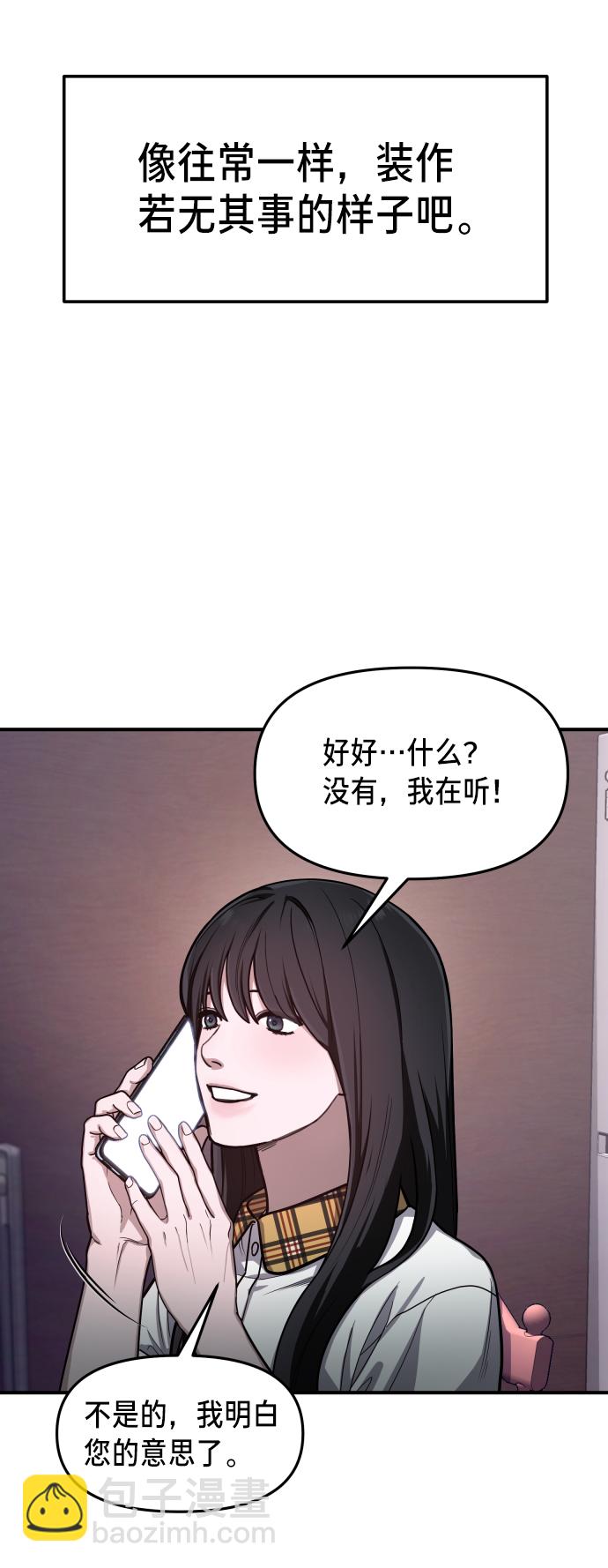 第28话83