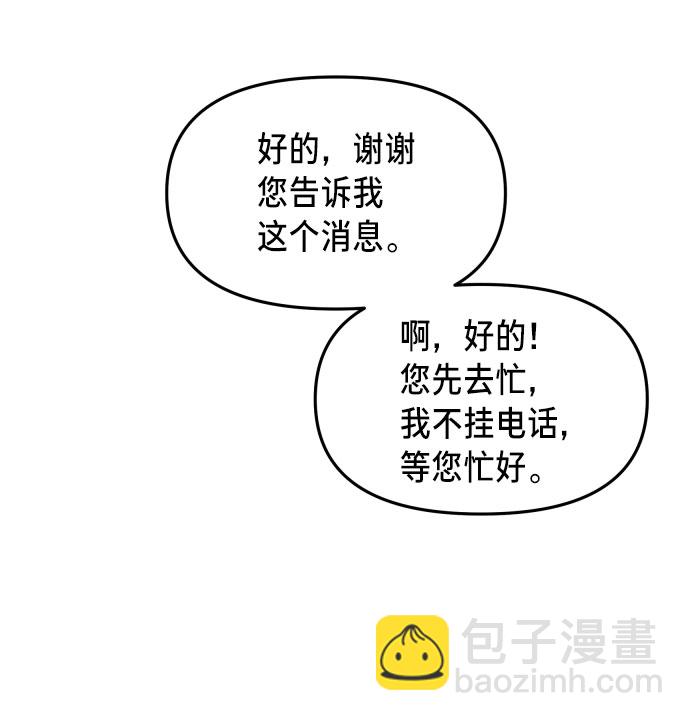 第28话84