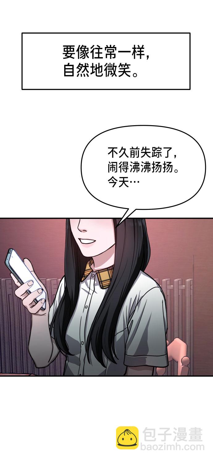 第28话87