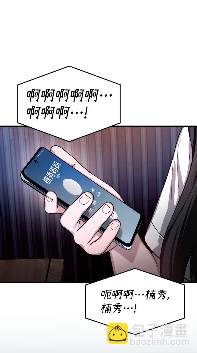 第28话89