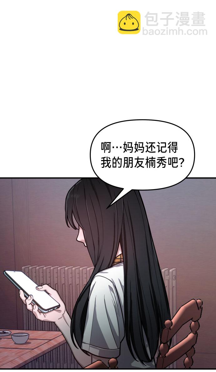第29话1