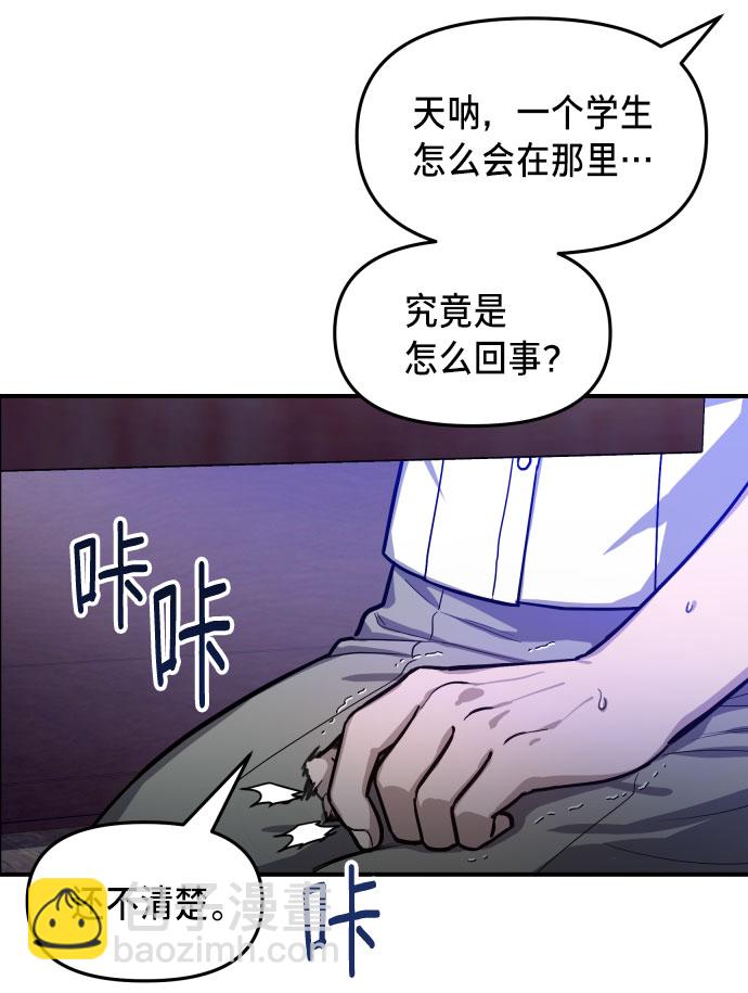 第29话10