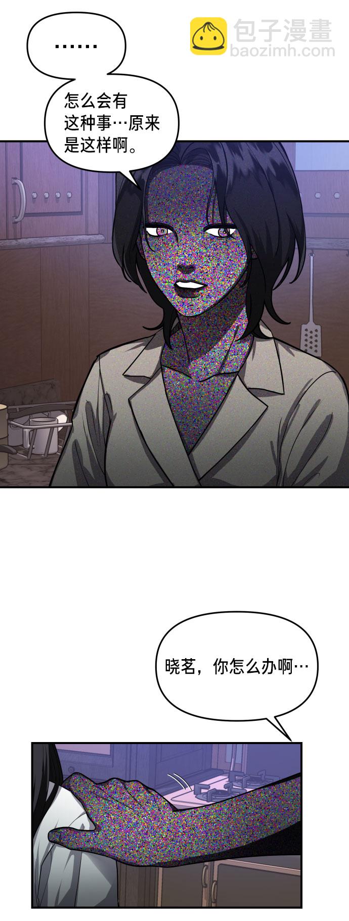 第29话13