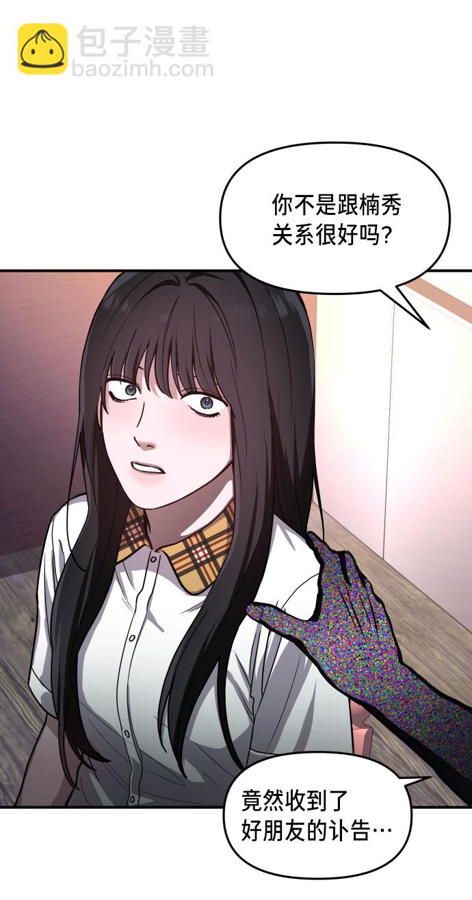 第29话14