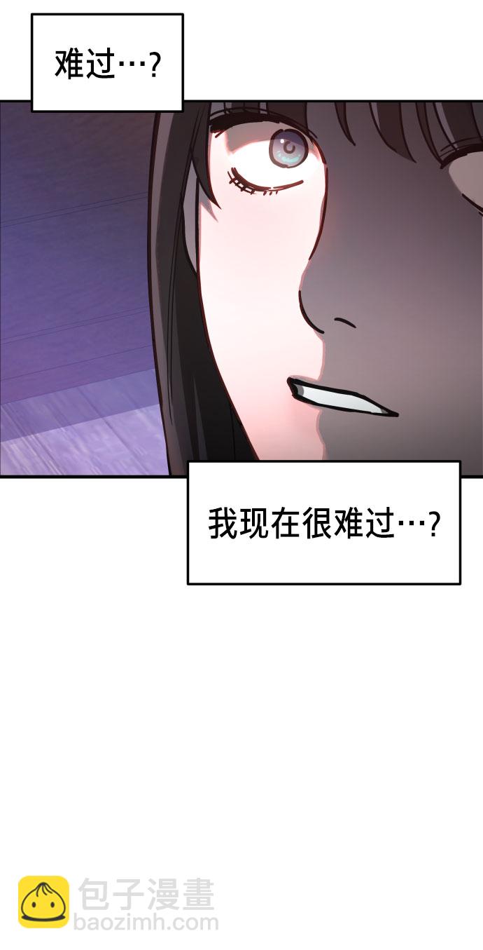第29话17