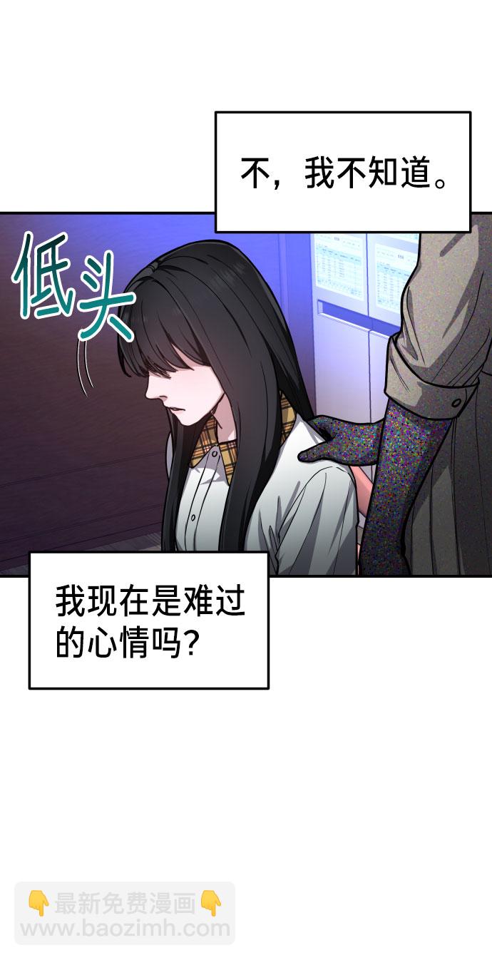 第29话18