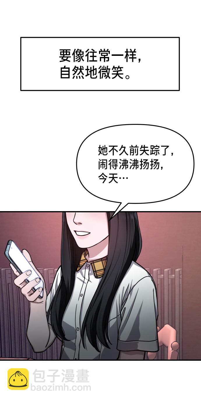 第29话2