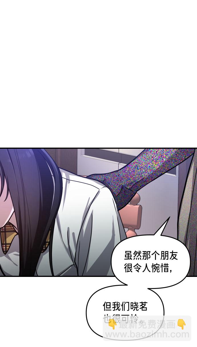 第29话20